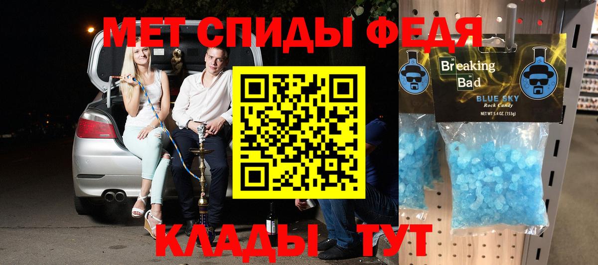 АМФ VHQ Коммунар
