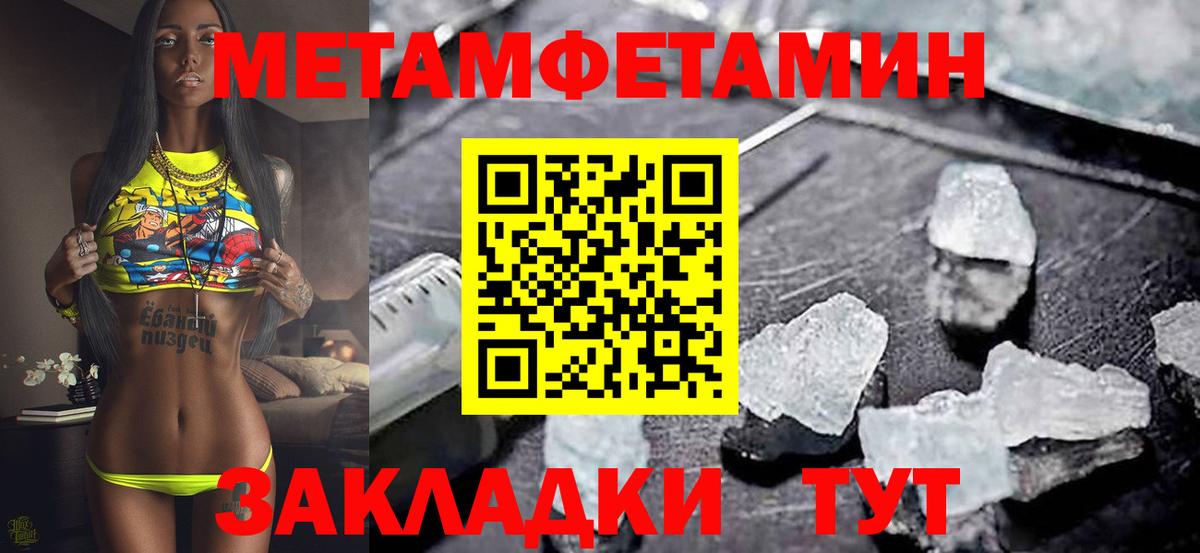 Коммунар  Амфетамин Розовый  Вход с VPN 