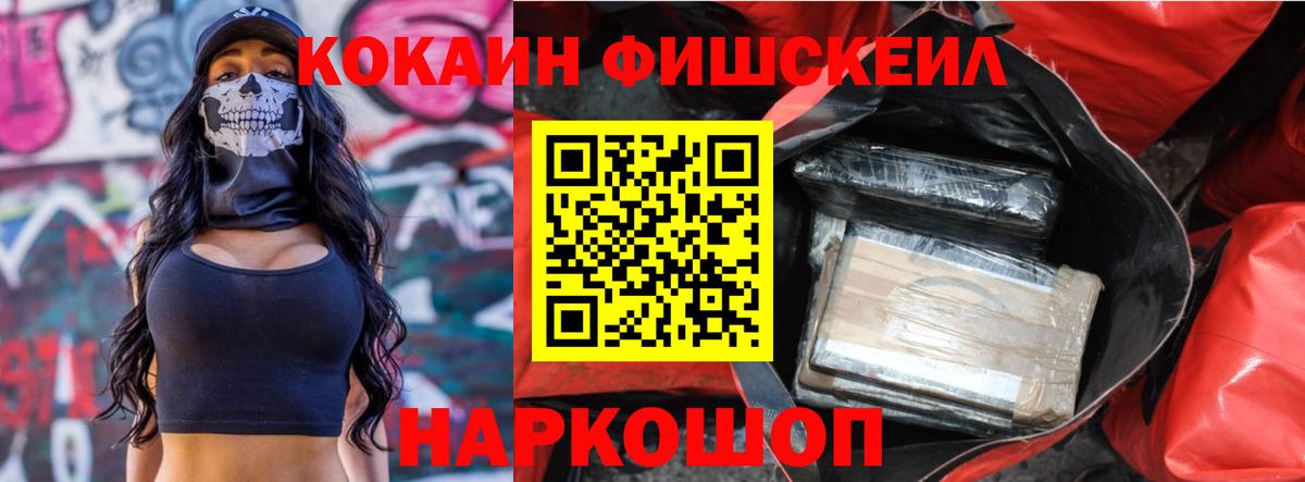 Кокаин Перу  Cocaine Боливия  Вход с VPN  Коммунар 