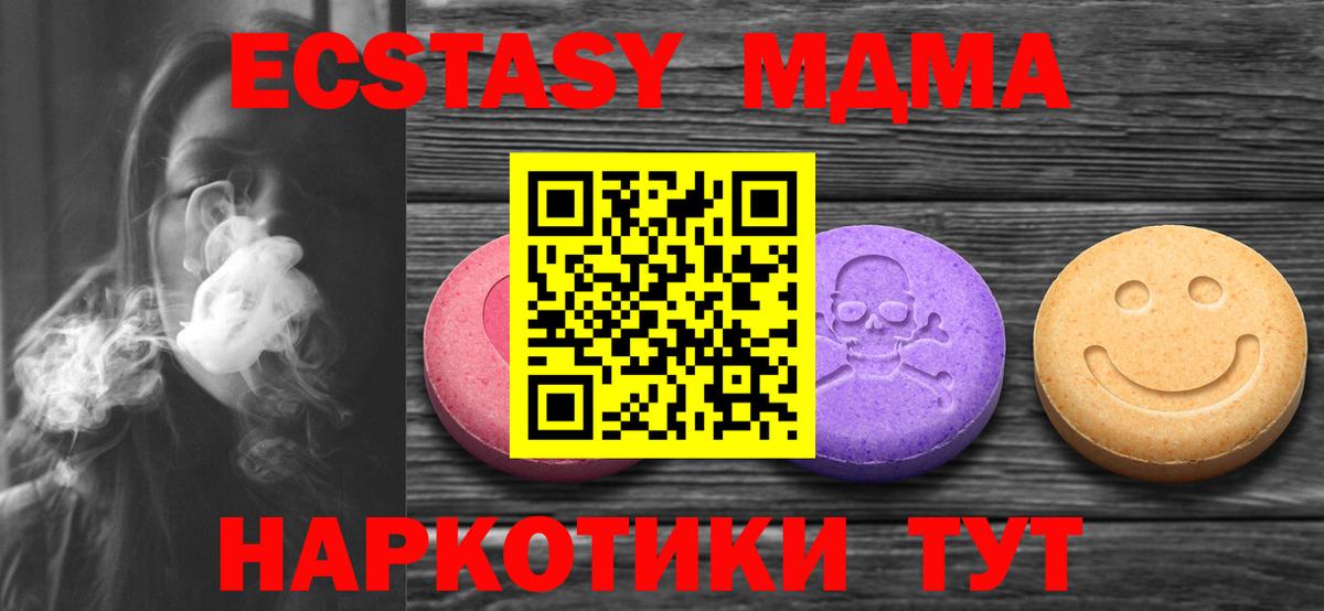 Ecstasy mix  ЭКСТАЗИ VHQ  Вход с VPN  Коммунар 