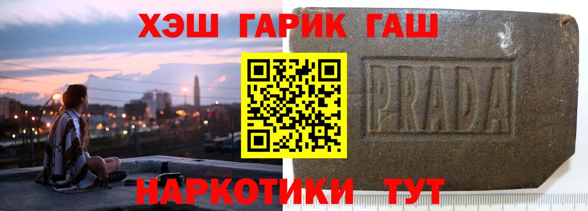 Гашиш Ice-O-Lator Коммунар
