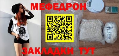 марки nbome Краснокаменск