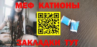 марки nbome Краснокаменск