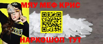 герыч Краснодар