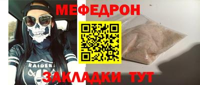 марки nbome Краснокаменск