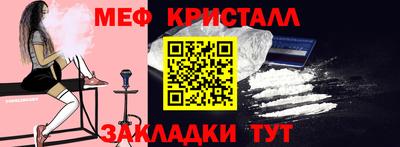 герыч Краснодар