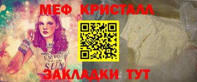 герыч Краснодар