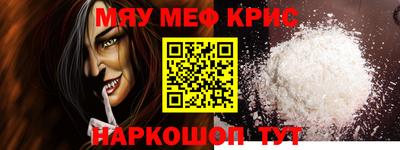 марки nbome Краснокаменск