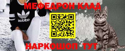 бутират Краснознаменск