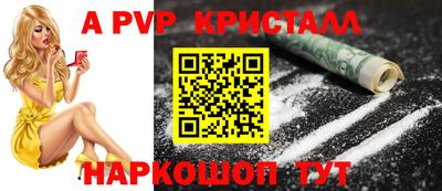 бутират Краснознаменск