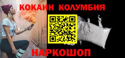 бутират Краснознаменск