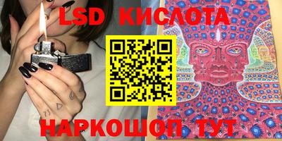 герыч Краснодар