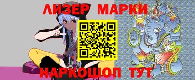 бутират Краснознаменск