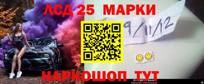 марки nbome Краснокаменск