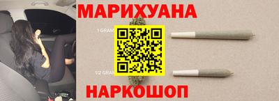 марки nbome Краснокаменск
