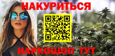 бутират Краснознаменск