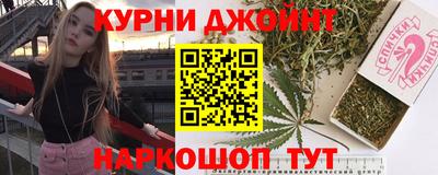 бутират Краснознаменск