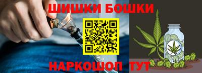 марки nbome Краснокаменск