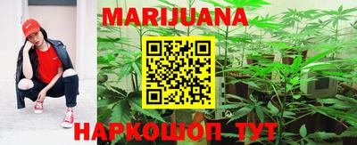 бутират Краснознаменск