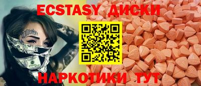 марки nbome Краснокаменск