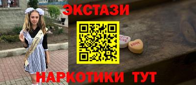 бутират Краснознаменск