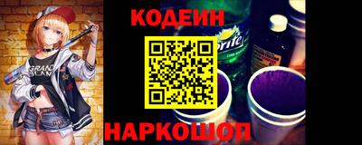 марки nbome Краснокаменск