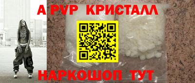 бутират Краснознаменск