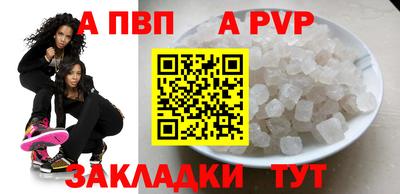 бутират Краснознаменск