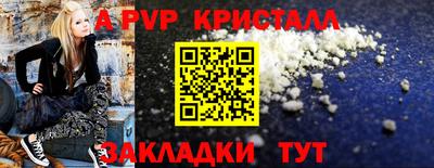 бутират Краснознаменск