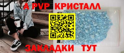 герыч Краснодар