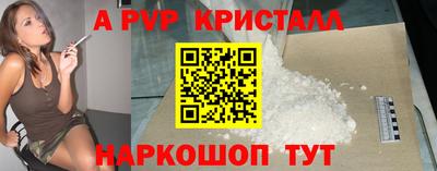бутират Краснознаменск
