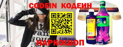 марки nbome Краснокаменск
