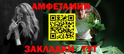 бутират Краснознаменск