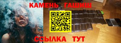 герыч Краснодар