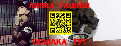 марки nbome Краснокаменск