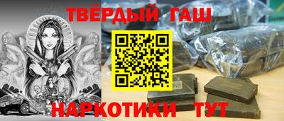 марки nbome Краснокаменск