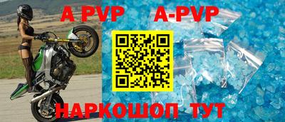 герыч Краснодар