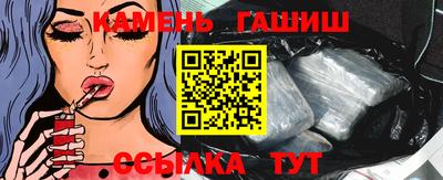 марки nbome Краснокаменск