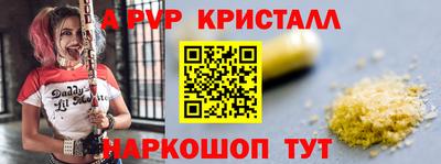 бутират Краснознаменск