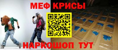 бутират Краснознаменск