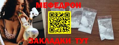 герыч Краснодар