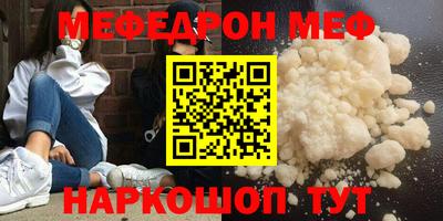 марки nbome Краснокаменск