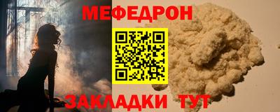бутират Краснознаменск