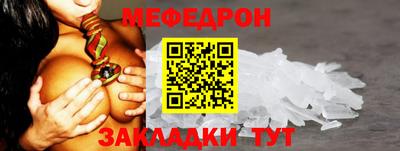 герыч Краснодар