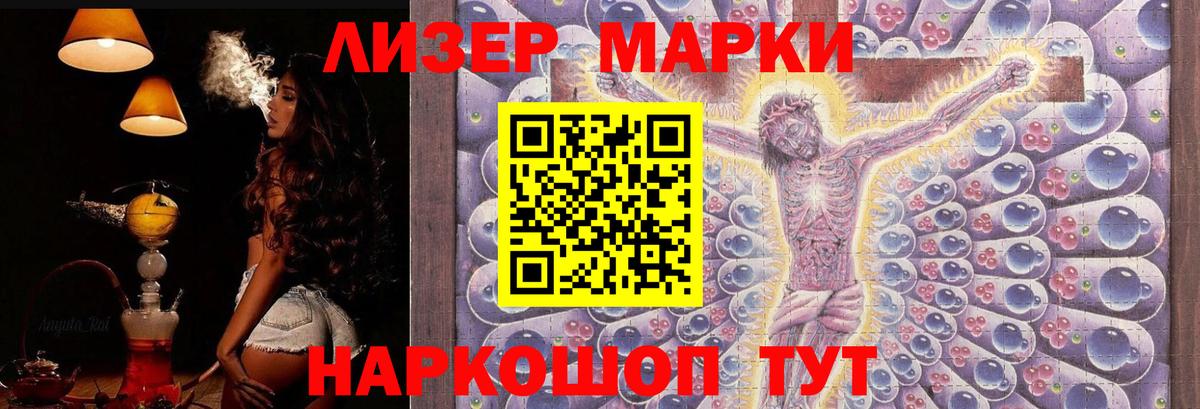 Лсд 25 экстази кислота Коммунар