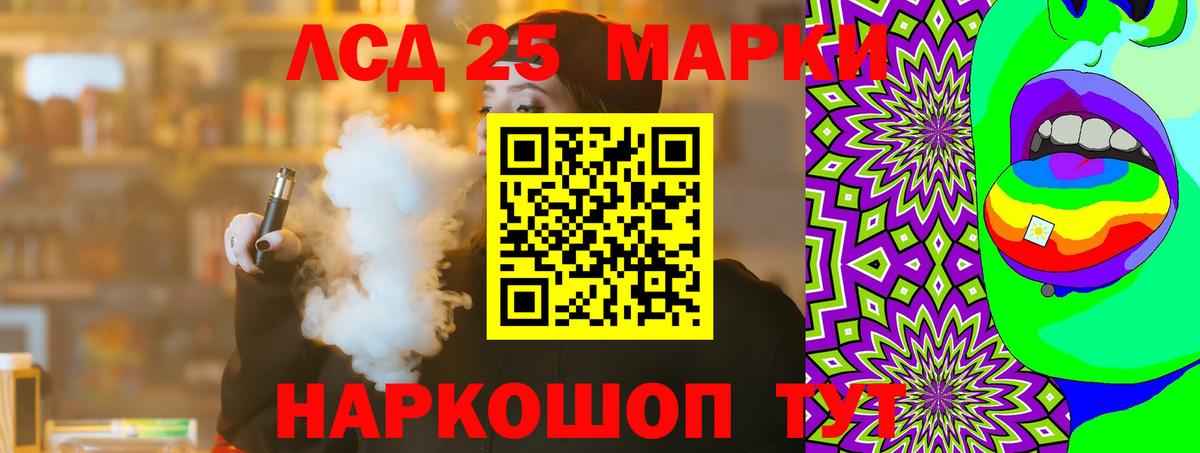 ЛСД экстази ecstasy  LSD-25 экстази  Коммунар  Лсд 25 экстази кислота  Вход с VPN 