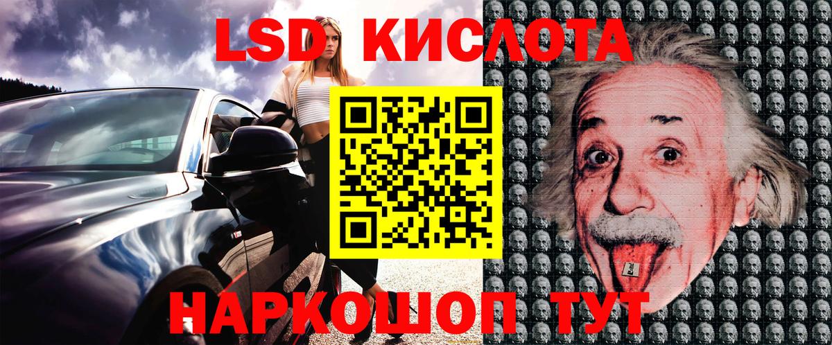 Марки N-bome 1500мкг Коммунар