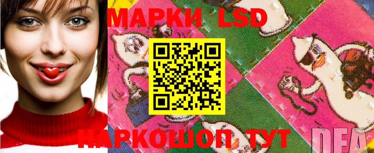 Марки 25I-NBOMe 1,5мг  Вход с VPN  Коммунар 