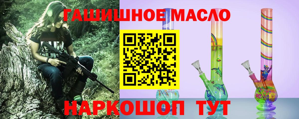 ТГК вейп Коммунар