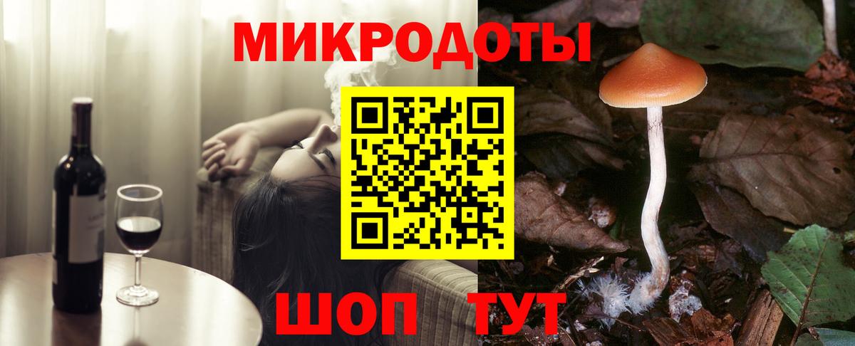 Коммунар  Псилоцибиновые грибы Magic Shrooms  Вход с VPN 
